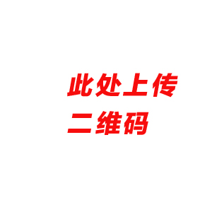 柏川酒业